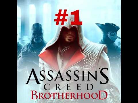 Assassins Creed Brotherhood (Java) Walkthrough #1