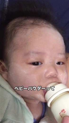 赤ちゃんのベビーパウダーの正しい使い方