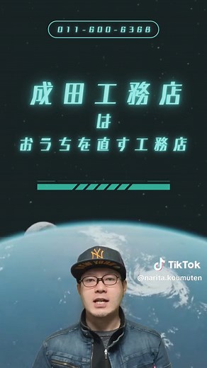 ドアクローザーの交換とポイント