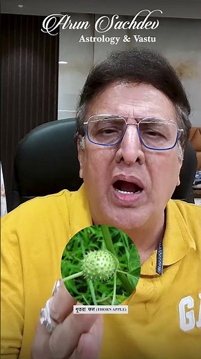 কোনো মানুষ আপনার সংসারের সর্বনাশ চাইছে কী করণীয় !!!!