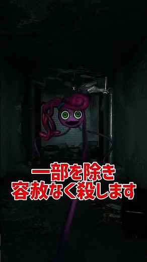 A quick explanation of Mommy Long Legs [Poppy Playtime] [Horror Game] #Shorts