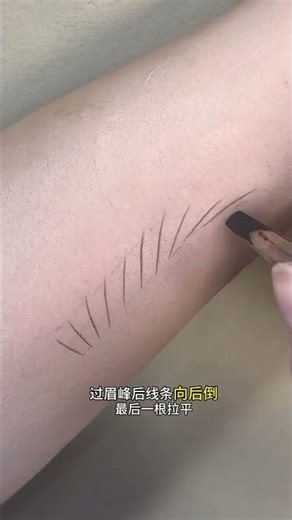 Master Wild Eyebrow Artistry: Ultimate Shape Guide