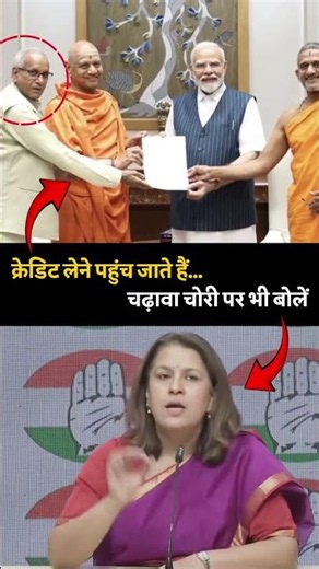 सुप्रिया ने PM मोदी को आईना दिखाया 🔥🔥