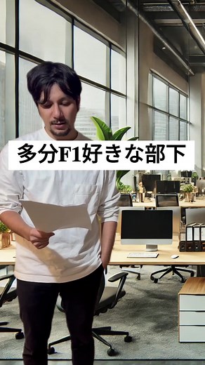 F1ゲームの魅力と最新情報