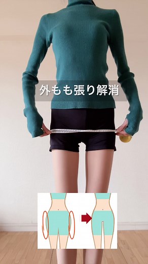 【大転子引っ込む】太ももの張り解消トレーニング3選！3 Thigh Slimming Exercises【概要】大転子（太ももの外側の骨）の出っ張りを引っ込めるには、股関節を正しい位置（内側）に戻し、サボり筋と考えられる臀筋、内転筋をトレーニングすることが重要。効かせる部分を意識しながらゆっくり呼吸と共に動いてみて下さいね#exercise #training #pilates