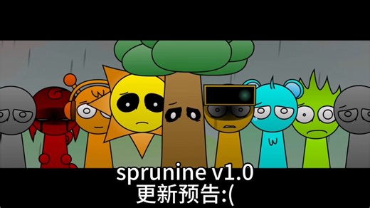 [这组合听得人想哭]sprunine v1.0更新预告:(