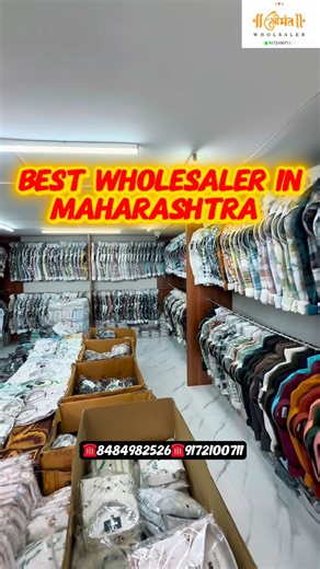 market_mh20 on Instagram: "BEST WHOLESALER🤩☎️8484982526☎️9172100711 LOCATION:- 7 eleven SHREEMANT WHOLESALER BIZZ TOWER NEAR MIDC POLICE STATION BACKSIDE DHOOT HOSPITAL CHHTRAPATI SAMBHAJINAGAR / AURANGABAD [ goviral , viral , viral reel , Aurangabad , sambhajinagar , paithan gate , socialmediamarketer , market , wholesale shirt , clothing , Maharashtra , shirt manufacturing , summer offer , market , wholesaler , manufacturing , mh20 , armani wholsaler , marathwada , style , best wholesaler , M