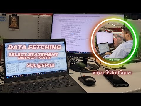 Fetching Data: Select Statement- Aliases.Part:3-SQL-Ep:12 🔥 #distinct #sql #bengali