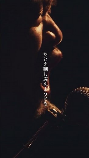 「Amazing Grace」（【「LIVE AT 大阪城ホール 2025.05.18】） #竹原ピストル