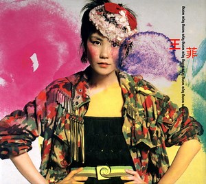 王菲 - 王菲 Faye Wong