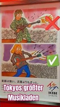 Tokyo's music business of superlatives (#Japan 21)