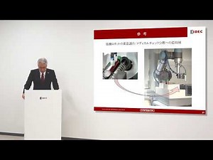 協調安全ロボットシステムセミナーVol.2