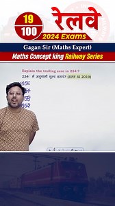 96K views · 2.8K reactions | _19 रेलवे 2024 Exams Maths Concept King Railway Series __ Gagan Pratap Sir _railway _rrb(1080P_HD) | Maths wonder in seconds | Facebook