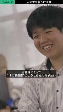 【浜松で働こう！】株式会社ソフィックス #浜松 #浜松で働こう #就活 #26卒 #27卒 #就活生と繋がりたい #浜松求人 #求人 #正社員 #システムエンジニア