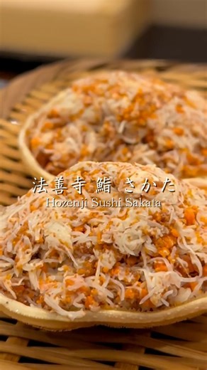 この食材レベルと品数でおまかせ税込19,800円は満足度が高すぎる…まだ知られていないイチオシ新店！ #sushi #寿司