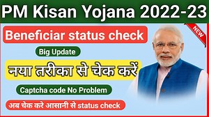 https://www.pmkisanyojanageram.xyz/ | PM KISAN