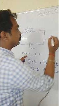 Power loss calculation with formulas | Physics #physics #power #iitjee #neet