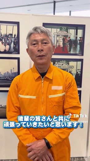 ANA国際線定期便就航40周年の想い