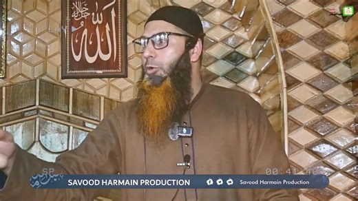 Zuban ka Istemal in Ramadan || Br.Mohd Younis Dar || Savood Harmain Production | Savood Harmain Production