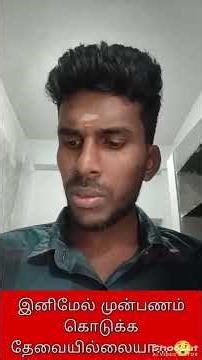 வாடகை வீட்டிற்கு புதிய விதிமுறை #rent #chennai #room #coimbatore #oyo #roomrental #rules