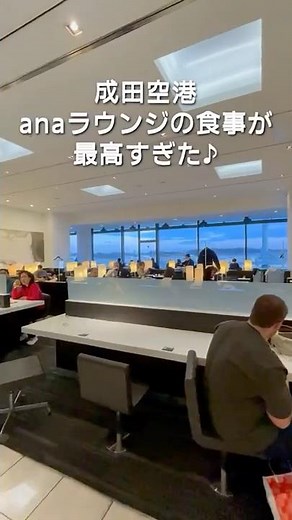 Sneak peek into the ANA lounge at Narita Airport! Food you wouldn't believe is free!