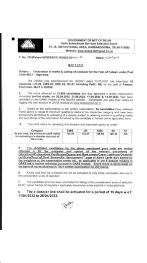 Dsssb new notice for patwari cut off 2023 #dsssb #dsssbnotice