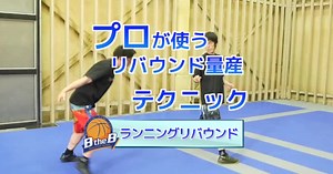 TikTokでバスケ動画@mituakiTVさんをチェック！