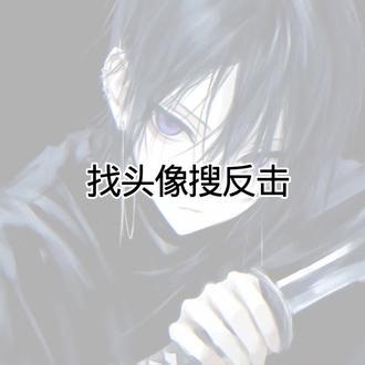 动漫男生头像#动漫黑白头像 #忧郁动漫头像 #忧郁头像 #黑白动漫头像#给点流量