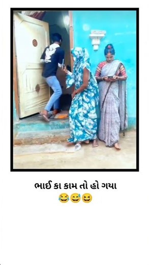 Gujarati Status || New Gujarati Mashup WhatsApp Status || Gujarati Love Status || ગુજરાતી સ્ટેટસ