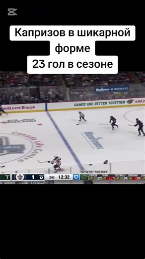 Кирилл Капризов помог обыграть Виннипег забивает 23 гол в сезоне Наш ТГ @telegaprosport #NHL #кириллкапризов #капризов #хоккей #спорт
