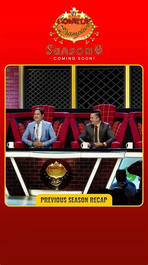 Let’s revisit previous seasons!!! Are you ready for Season 4? #ComedyChampion #comedyreels #Season4 | Comedy Champion