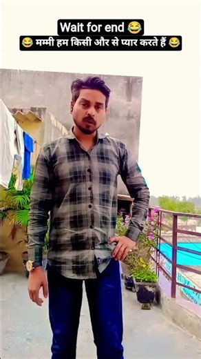 Mummy 😭 We love someone else 😂🤣 | Funny Comedy Shorts | Desi Family Drama #shorts