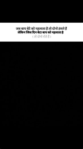 The Hardest Goodbye 💔😭 Respect Your Parents Before It's Too Late #Father #Shorts #fatherfigure