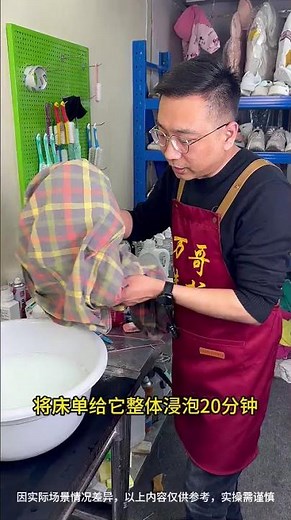 How to Remove Blood Stains from Bed Sheets: Expert Tips