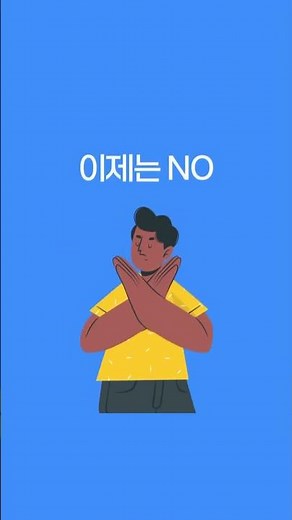 업무시간 효율적으로 줄여주는 스마트한 경비지출관리시스템