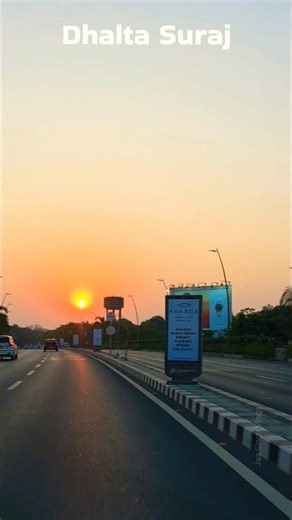dhalta suraj #eveningsunset #shorts