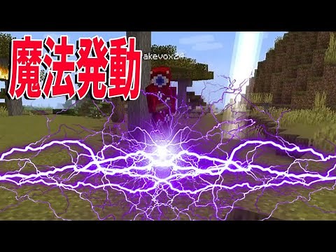 魔法で50人で戦争するMODで大戦争してみた -マインクラフト【KUN】