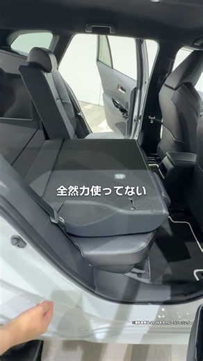 Imamu Corolla Touring Rear Seats
