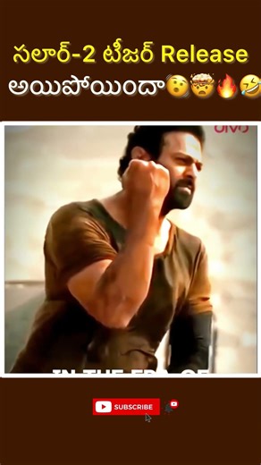 Salaar 2 teaser update/#salaar2#salaar#prabhas#movie#tollywood#entertainment#teaser#prashanthneel