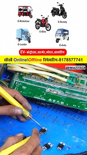 59K views · 733 reactions | E-Vehicle Repairing Course Aaj ki class...