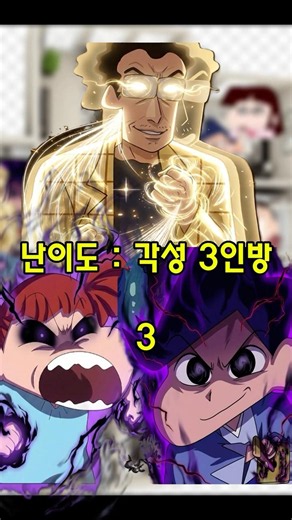Horror Escape Room (The Awakened Trio)
