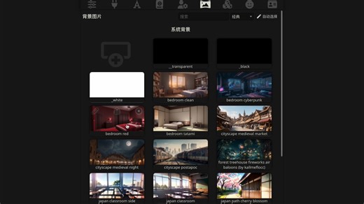 人工智能的角色扮演聊天平台Silly Tavern的安装与运行
