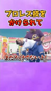 初期の頃の乃木坂バラエティーがヤバい #乃木坂46 #向井葉月 #プロレス