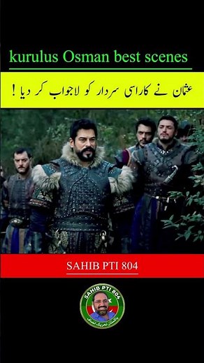 kurulus Osman best scenes || #awamkiawaz #kurulusosman #turkishdrama #osman #short #reel #shortreels