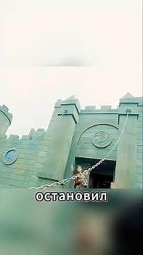 Стрела раскрыла скрытый дворец 😱 Тайна под водой! #shorts