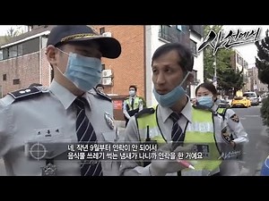 사선에서 - 두 청년! 경찰 입문기_#001