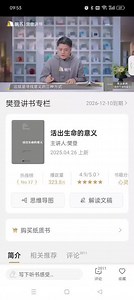 弗兰克尔属于心理学哪个流派