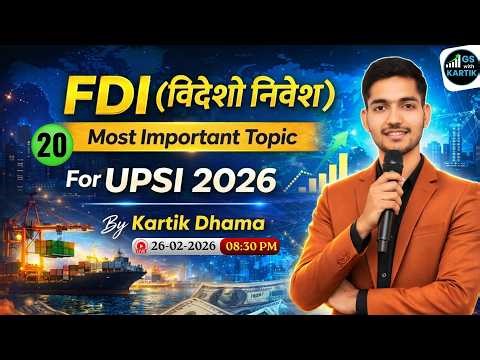 #20 FDI (Foreign Direct Investment) Full Concept 🔥 | UPSI 2026 | Sankalp Batch by Kartik Dhama