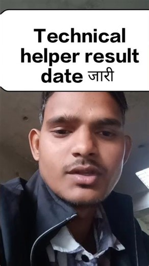 Technical helper result 2026 technical helper result kb aayga #technicalhelper2025 #cutoffanalysis