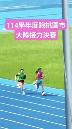 114學桃園市年度建國國中第二名